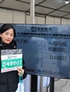 何子羚 理工系地理科学专业2025届毕业生 考上西南大学研究生