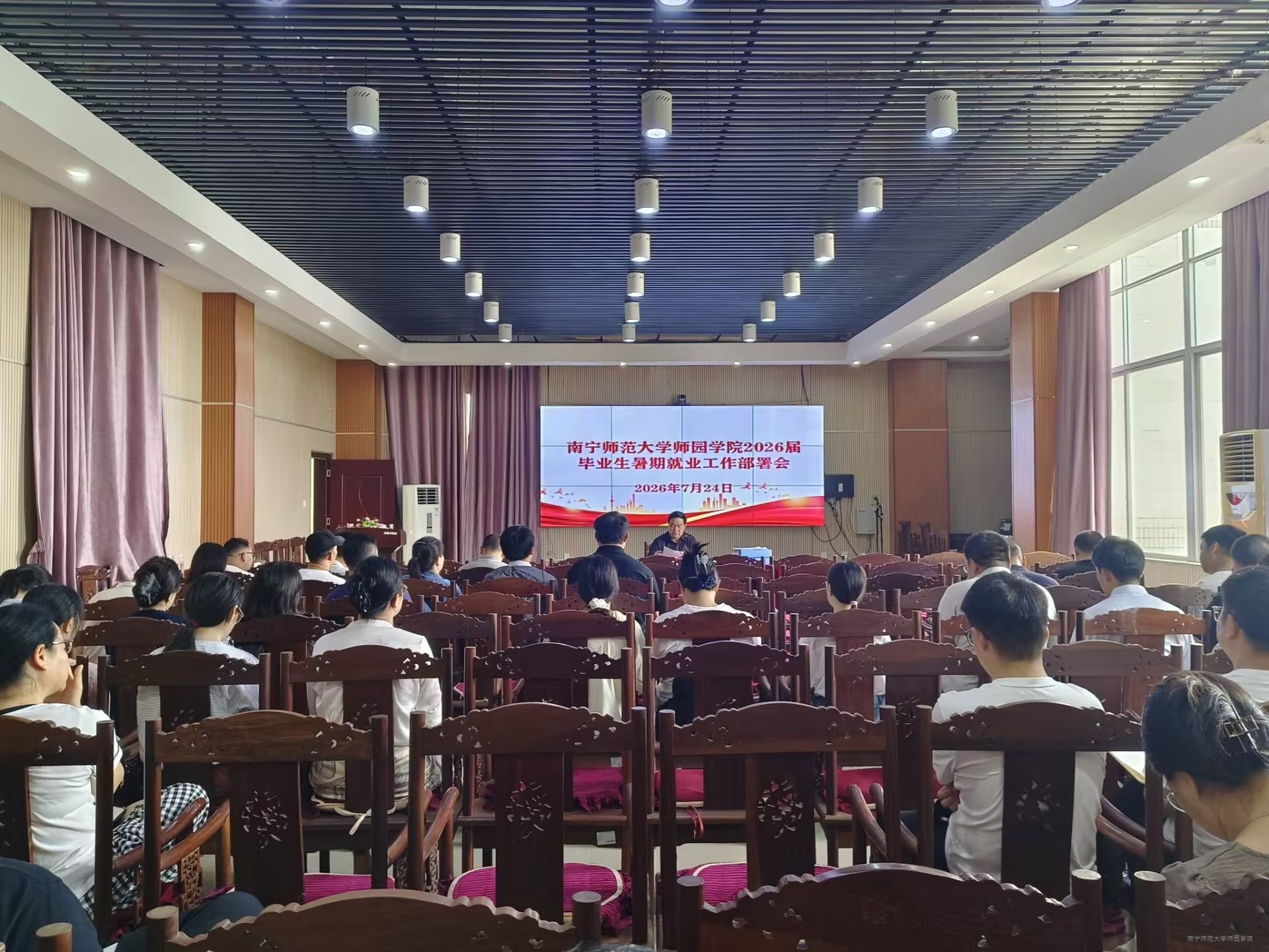 kaiyun召开2026届毕业生就业工作暑期攻坚会