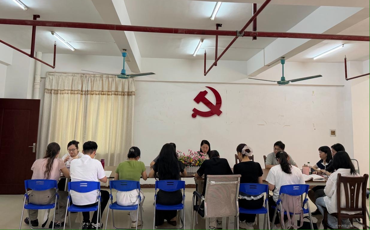 马克思主义学院召开2026年秋季学期开学工作会议