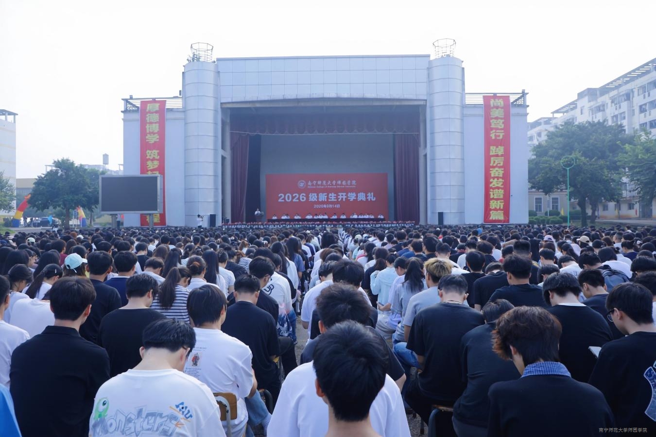 kaiyun举行2026级新生开学典礼